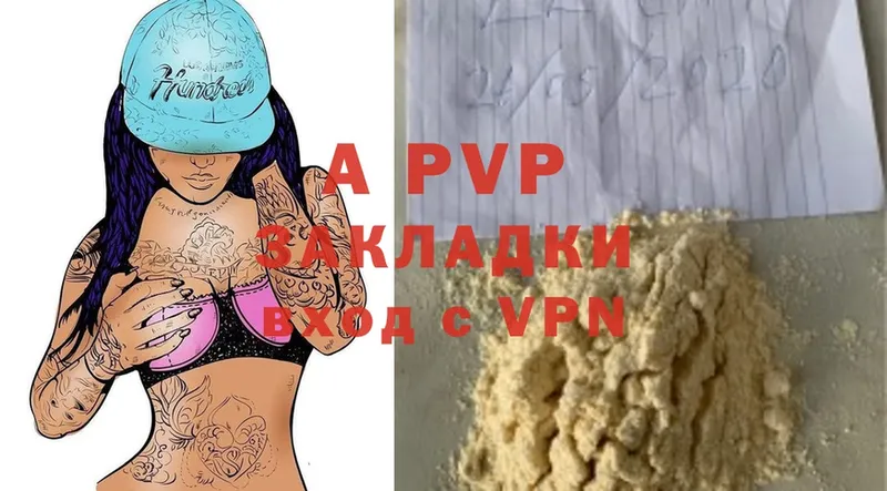 A PVP СК  Гай 